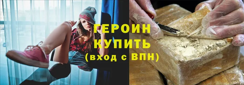 мега маркетплейс  Ликино-Дулёво  Героин Heroin 