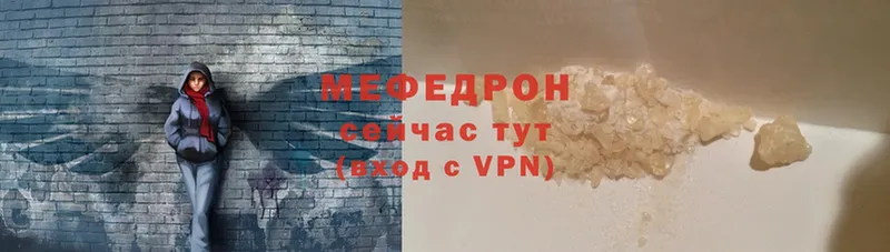 МЯУ-МЯУ VHQ  Ликино-Дулёво 